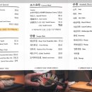 남해일식 이미지