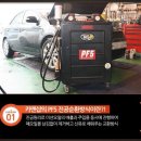 옥동카센타 이미지