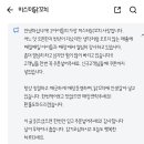 미스터닭꼬치 이미지