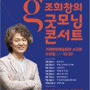수원시립교향악단 유료회원초청음악회 이미지