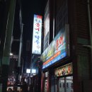 목포서월선홍어 이미지