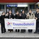 동두천고등학교 이미지