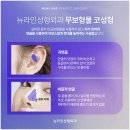준성형외과 이미지