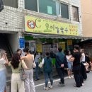 갑을칼국수 네이버블로그