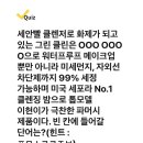 클린워크 이미지