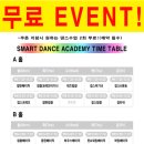 코리어학원