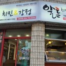 앤모슬포점