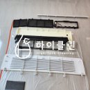하이클린시스템 이미지