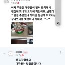 대구뽈....대구곤이 이미지