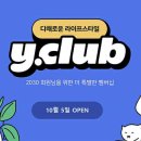 와이(Y)호텔 이미지