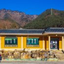 솔고개민박 이미지