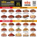 맛닭꼬 김포풍무점 네이버블로그