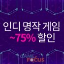 킹덤게임즈 이미지