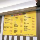 오백에 삼십 이미지