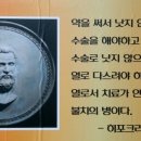 힐스템 주열테라피 이미지