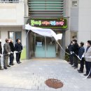 꽃마루어린이작은도서관 이미지