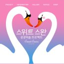 석촌주유소 이미지