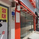 명동부동산공인중개사사무소 이미지