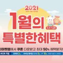 다비치안경창원대방점 이미지