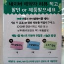 빈센트타워 | [클리닉][부천 원미구 상동] 엘디자이너와 함께 하는...클리닉 받기 "아이엘헤어 부천상동점" 방문 후기