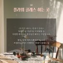시여성회관(평생학습센터) 이미지