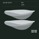 달보드레한 이미지