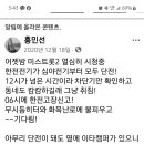 2020년 12월에 이런일이 있었네요~ㅎ 이미지