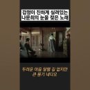 1월25일(수)출석부 입니다(영웅ost-나문희: 사랑하는 내아들, 도마) 이미지