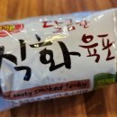 해냄어린이집 이미지