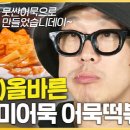 주식회사 티몬 이미지