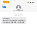 해나루펜션 이미지