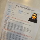 한국사능력검정시험자격증반-심화 | 한능검 심화 벼락치기했다가 멘붕... 한국사능력검정시험 78회 심화 실제 난이도 후기