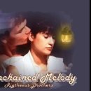 Unchained melody - 사랑과 영혼 ost 이미지