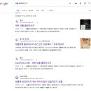타이디앤 | 샵,출장마사지 내돈내산 추천 후기 (바디앤솔 Body and Sole / 타이파라다이스 Thai paradise / Panglao...