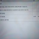 장군배터리