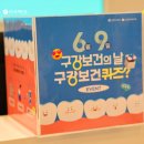 굿윌치과병원 이미지