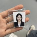 용산청년지음 무료 취업사진 후기(예즈 스튜디오)