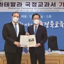 울릉초등학교장흥분교장 이미지