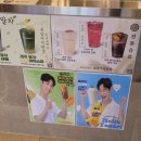 바나프레소돈암아리랑점 이미지
