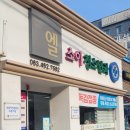엘소아청소년과의원 네이버블로그