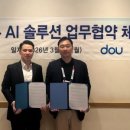 동아솔루션(주) 이미지