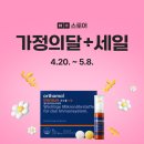 이뮨공식