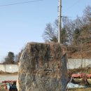 황정욱 묘 및 신도비 이미지