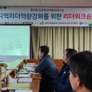 팔덕면사무소 이미지