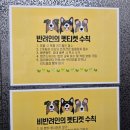 아띠멍