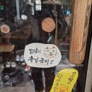 나뭇길카페 | 김제감성카페 지브리스타일카페 미즈노씨네트리하우스