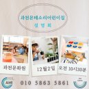 과천문화원 강의실 이미지