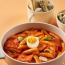놀라운떡볶이