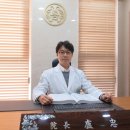 뇌움한의원 이미지