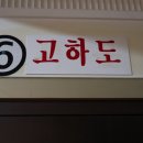 SBS노래연습장 이미지